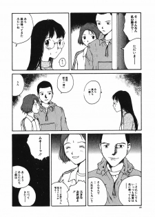 [Tamaoki Benkyo] Tonari no Onee-san - page 28