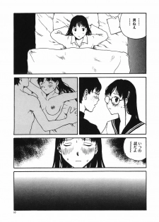 [Tamaoki Benkyo] Tonari no Onee-san - page 29