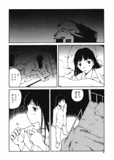 [Tamaoki Benkyo] Tonari no Onee-san - page 30