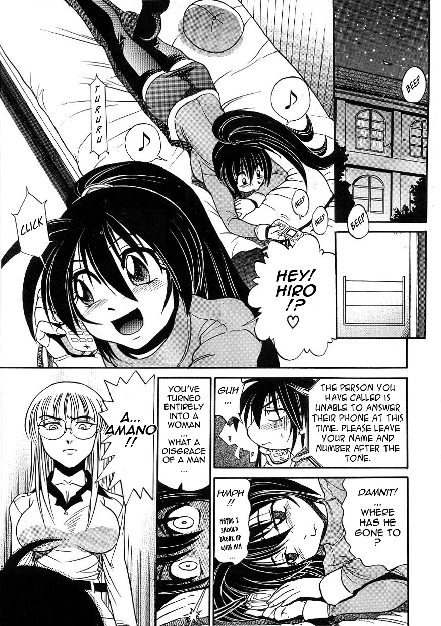 [DISTANCE] Michael Keikaku ~Kyou kara Boku wa Onnanoko~ 3 [English] [Tadanohito] page 117 full