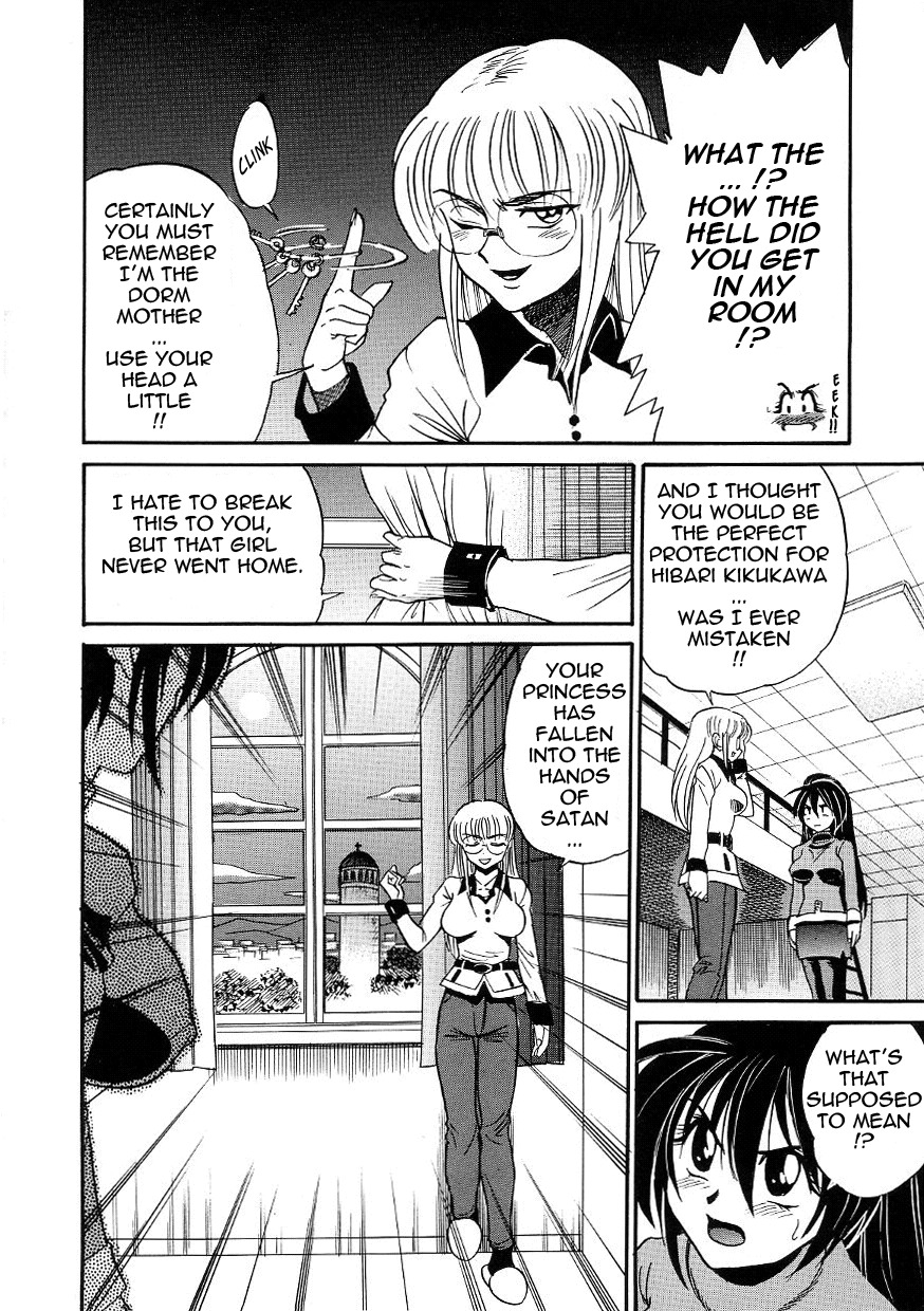 [DISTANCE] Michael Keikaku ~Kyou kara Boku wa Onnanoko~ 3 [English] [Tadanohito] page 118 full