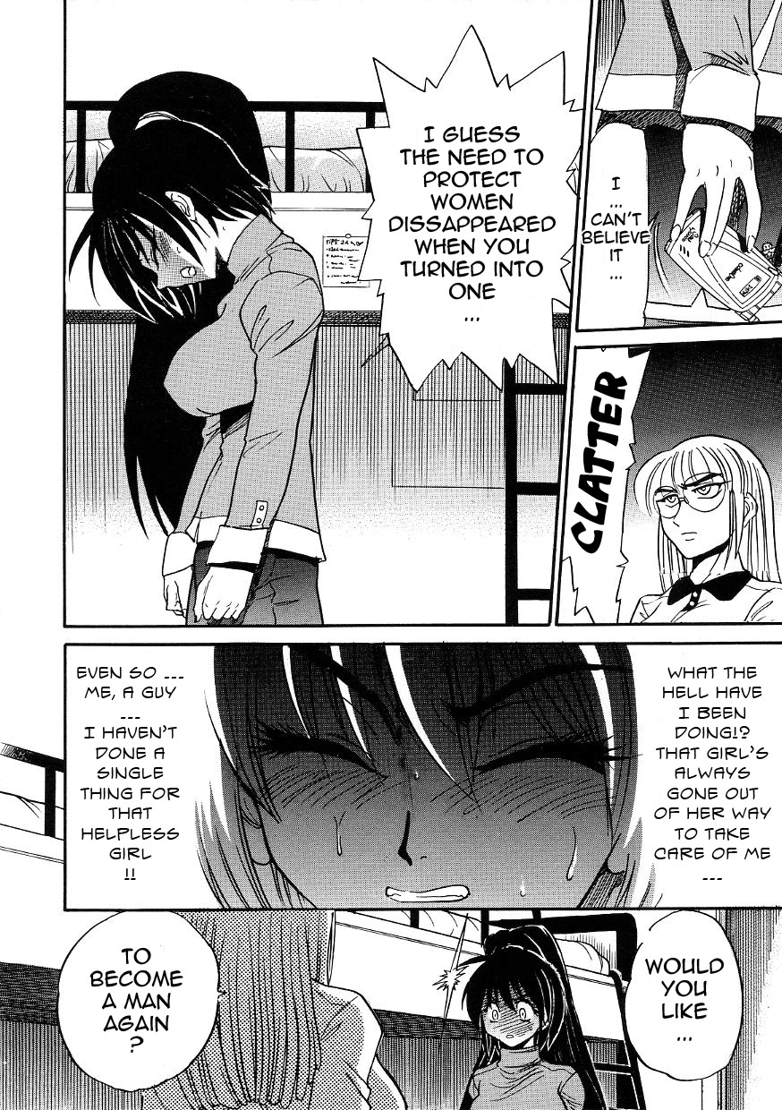 [DISTANCE] Michael Keikaku ~Kyou kara Boku wa Onnanoko~ 3 [English] [Tadanohito] page 120 full
