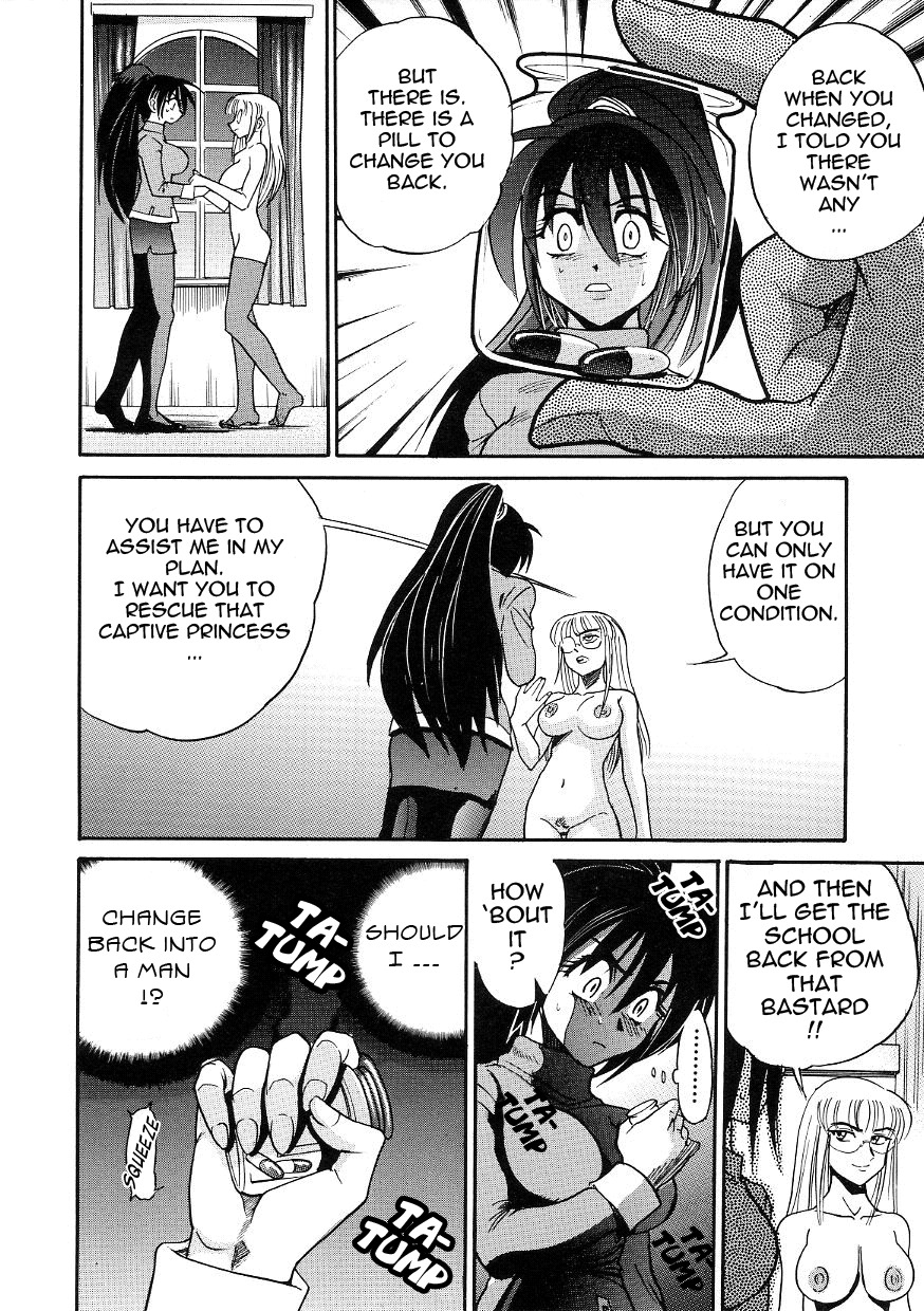 [DISTANCE] Michael Keikaku ~Kyou kara Boku wa Onnanoko~ 3 [English] [Tadanohito] page 122 full