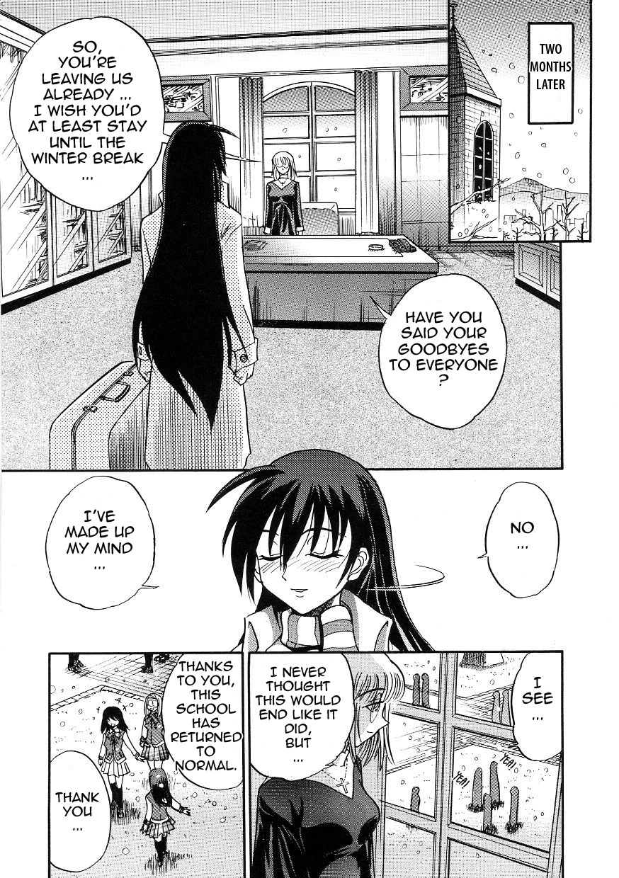 [DISTANCE] Michael Keikaku ~Kyou kara Boku wa Onnanoko~ 3 [English] [Tadanohito] page 193 full