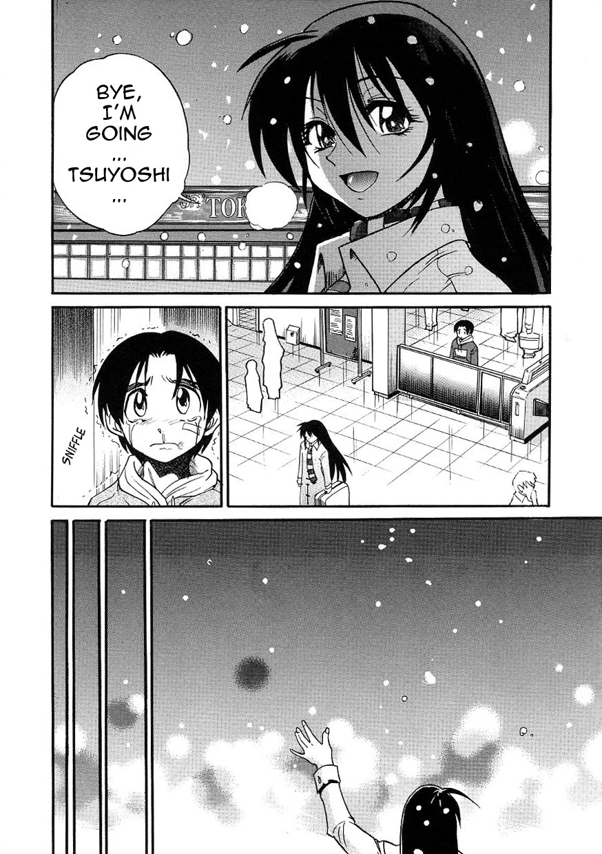 [DISTANCE] Michael Keikaku ~Kyou kara Boku wa Onnanoko~ 3 [English] [Tadanohito] page 221 full