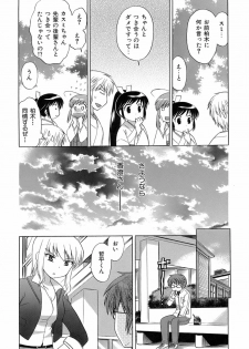 [Kotono Wakako] Miko Moe 2 - page 30