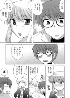 [Kotono Wakako] Miko Moe 2 - page 36