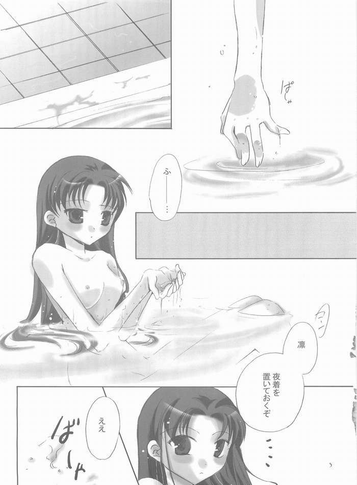 (C66) [Tekitou Kaijuu, Hyoujou Oukoku (Aoi Rio, Minaduki Haruka)] seducer (Fate/stay night) page 2 full