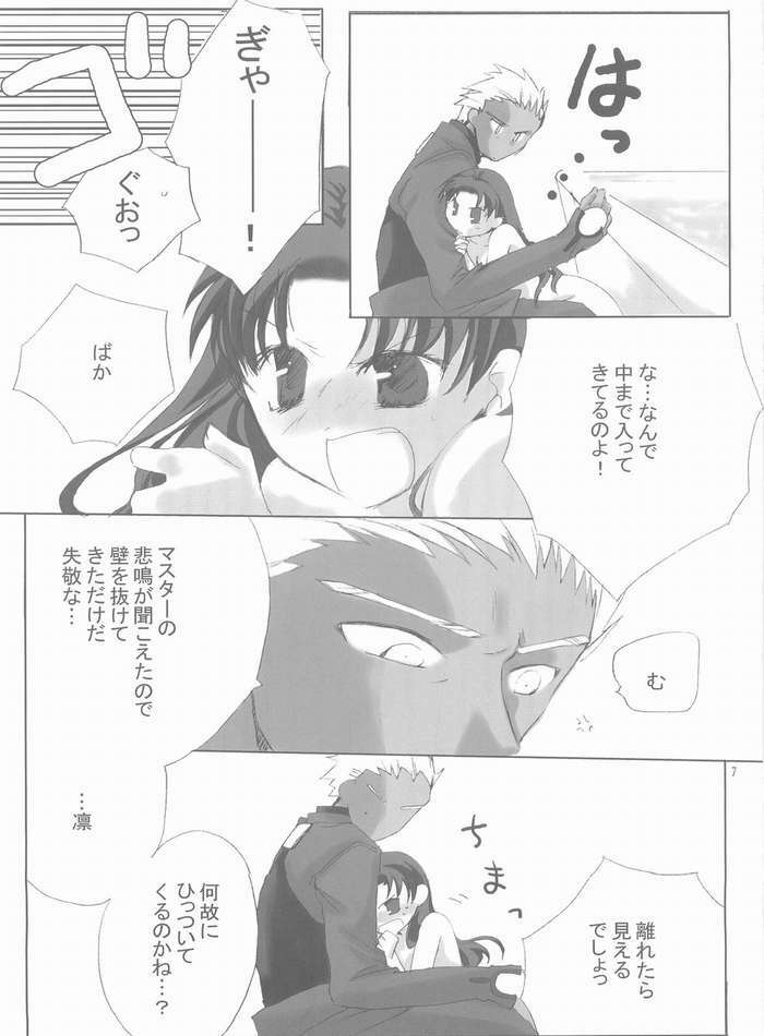 (C66) [Tekitou Kaijuu, Hyoujou Oukoku (Aoi Rio, Minaduki Haruka)] seducer (Fate/stay night) page 4 full