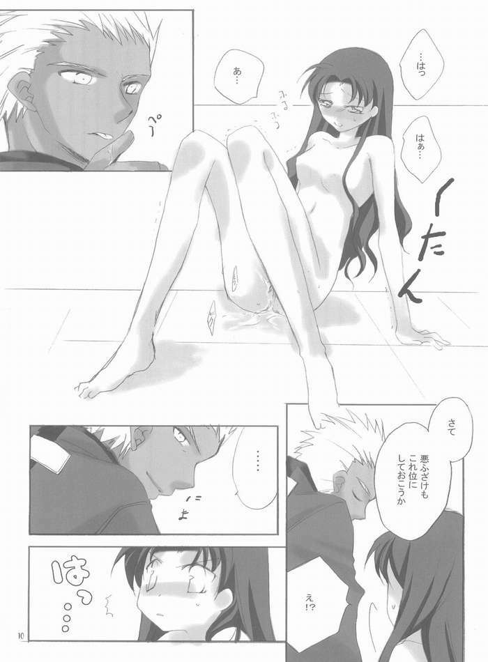 (C66) [Tekitou Kaijuu, Hyoujou Oukoku (Aoi Rio, Minaduki Haruka)] seducer (Fate/stay night) page 7 full