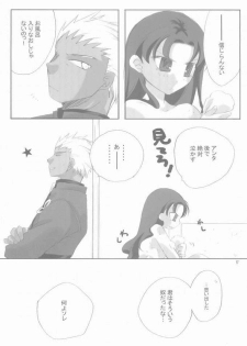 (C66) [Tekitou Kaijuu, Hyoujou Oukoku (Aoi Rio, Minaduki Haruka)] seducer (Fate/stay night) - page 14