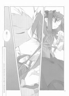 (C66) [Tekitou Kaijuu, Hyoujou Oukoku (Aoi Rio, Minaduki Haruka)] seducer (Fate/stay night) - page 26