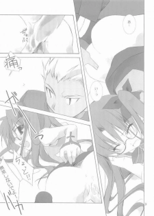 (C66) [Tekitou Kaijuu, Hyoujou Oukoku (Aoi Rio, Minaduki Haruka)] seducer (Fate/stay night) - page 28