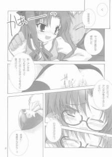 (C66) [Tekitou Kaijuu, Hyoujou Oukoku (Aoi Rio, Minaduki Haruka)] seducer (Fate/stay night) - page 29
