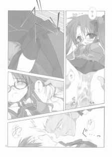 (C66) [Tekitou Kaijuu, Hyoujou Oukoku (Aoi Rio, Minaduki Haruka)] seducer (Fate/stay night) - page 31