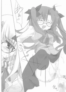 (C66) [Tekitou Kaijuu, Hyoujou Oukoku (Aoi Rio, Minaduki Haruka)] seducer (Fate/stay night) - page 32