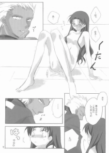 (C66) [Tekitou Kaijuu, Hyoujou Oukoku (Aoi Rio, Minaduki Haruka)] seducer (Fate/stay night) - page 7