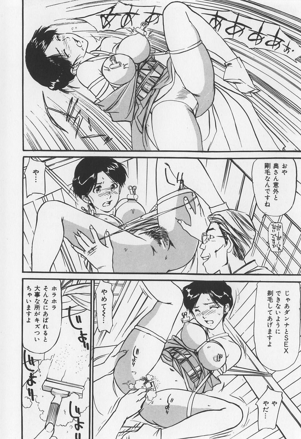 [Mayumi Daisuke] Karamitsuku Onna page 36 full