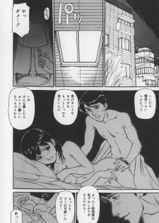 [Mayumi Daisuke] Karamitsuku Onna - page 46