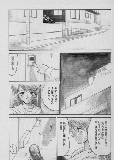 [Yamamoto Kenji] Speed Vol. 1 - page 32