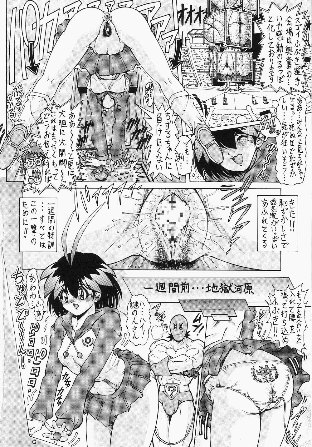 (C62) [Megami Kyouten (Aoki Reimu)] Waku Waku Choukyou Land!? ver.02 (Various) page 39 full