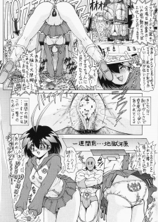 (C62) [Megami Kyouten (Aoki Reimu)] Waku Waku Choukyou Land!? ver.02 (Various) - page 39