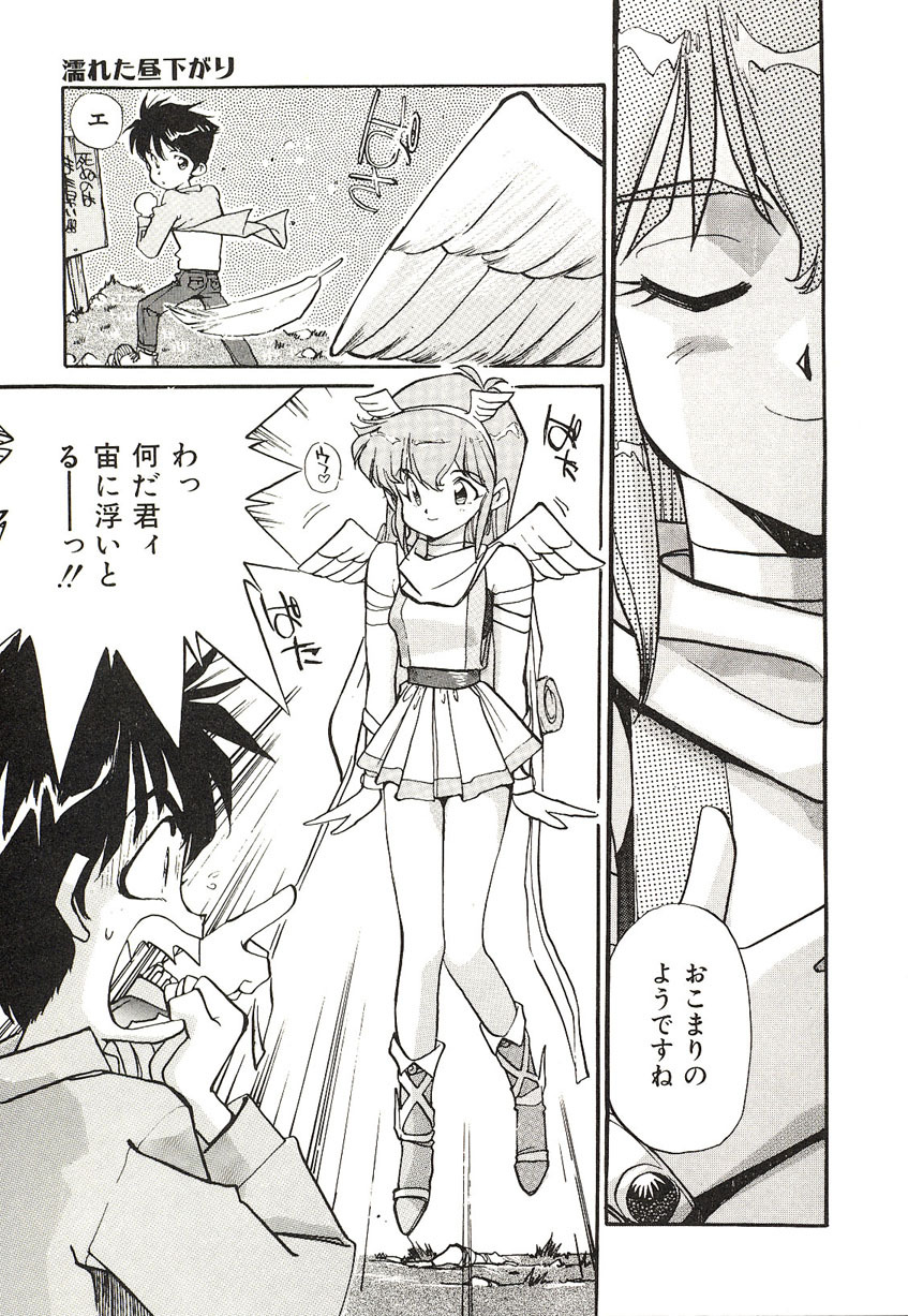 [Mayumi Daisuke] Yumeiro Angel Lip page 90 full