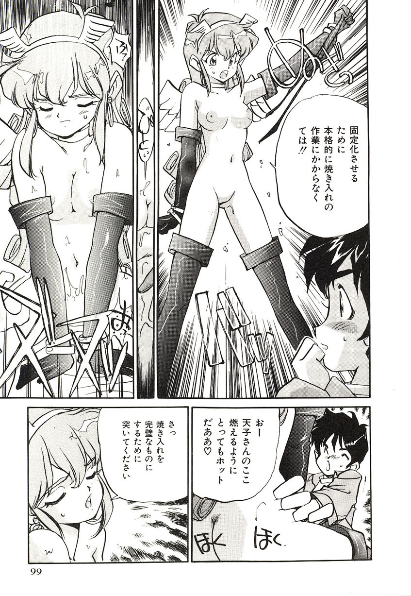 [Mayumi Daisuke] Yumeiro Angel Lip page 96 full