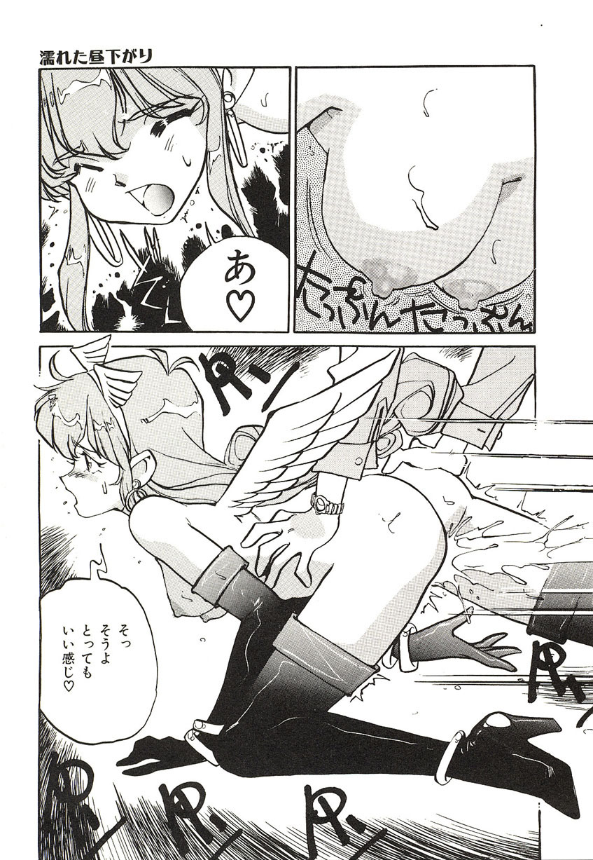 [Mayumi Daisuke] Yumeiro Angel Lip page 98 full