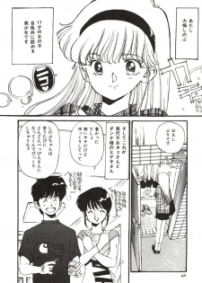 [Mayumi Daisuke] Yumeiro Angel Lip - page 45