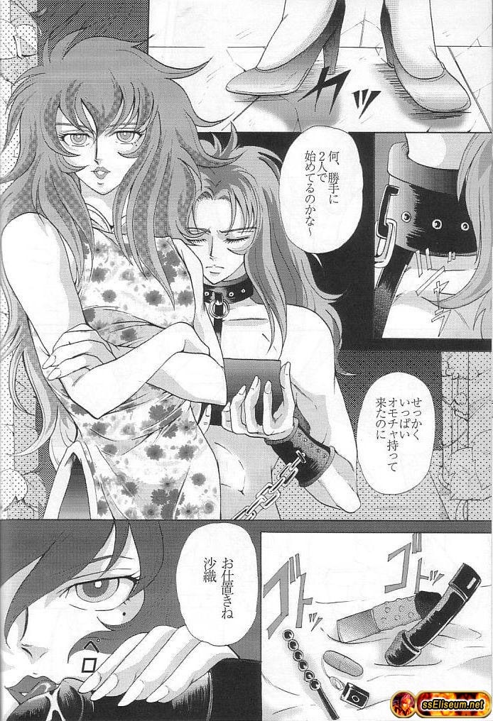 [Momoiro-Rip (Sugar Milk)] Gardenia (Saint Seiya) [Spanish] [ssEliseum] page 27 full