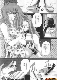 [Momoiro-Rip (Sugar Milk)] Gardenia (Saint Seiya) [Spanish] [ssEliseum] - page 27