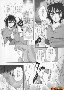 [Momoiro-Rip (Sugar Milk)] Gardenia (Saint Seiya) [Spanish] [ssEliseum] - page 5