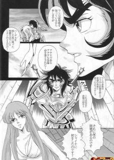 [Momoiro-Rip (Sugar Milk)] Gardenia (Saint Seiya) [Spanish] [ssEliseum] - page 9