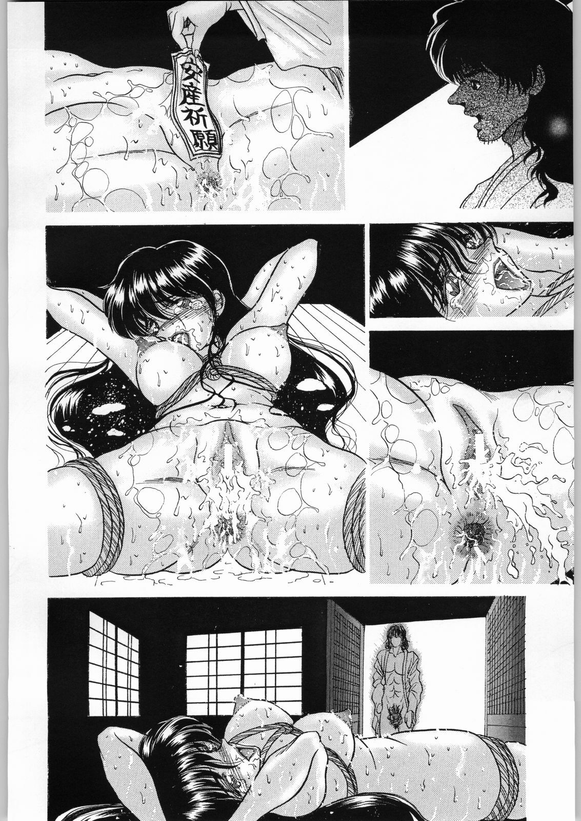 (C55) [ENERGYA (Russia no Dassouhei)] COLLECTION OF -SAILORMOON- ILLUSTRATIONS FOR ADULT Vol.2 (Bishoujo Senshi Sailor Moon) page 43 full