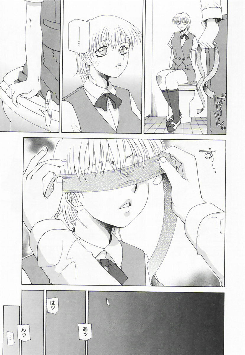[Sahara Hidekazu] Shitanure Accident page 108 full