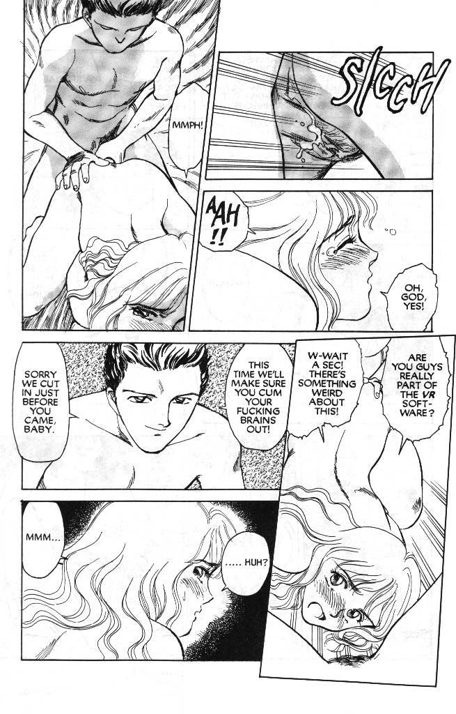 [Suehirogari] Sexhibition 1 [English] page 13 full