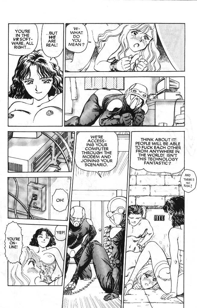 [Suehirogari] Sexhibition 1 [English] page 14 full