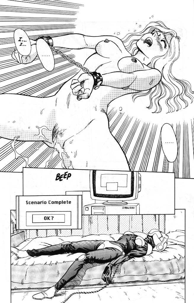 [Suehirogari] Sexhibition 1 [English] page 17 full