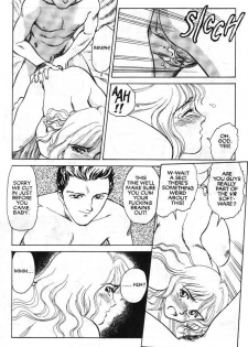 [Suehirogari] Sexhibition 1 [English] - page 13