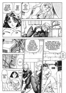 [Suehirogari] Sexhibition 1 [English] - page 14