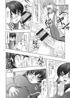 (C75) [Acid Noel (Mitsuki Rintarou)] Nikuyoku no Linebarrels (Kurogane no Linebarrels) - page 3