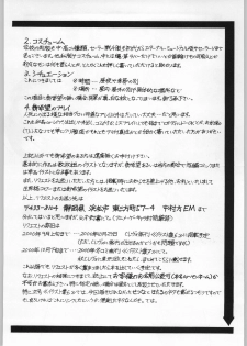 (C58) [ENERGYA (Russia no Dassouhei)] COLLECTION OF -SAILORMOON- ILLUSTRATIONS FOR ADULT Vol.5 (Bishoujo Senshi Sailor Moon) - page 39