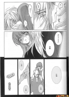 [Momoiro Dime (Panta, Sugar Milk)] Sadistic Venus (Saint Seiya) [Spanish] [Incomplete] - page 13