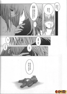 [Momoiro Dime (Panta, Sugar Milk)] Sadistic Venus (Saint Seiya) [Spanish] [Incomplete] - page 14