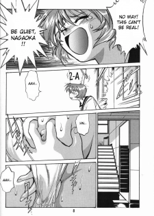 (SUPER9) [Studio Katsudon (Manabe Jouji)] Shiho-chan no Gyakushuu!! | Shiho-chan's Counterattack (To Heart) [English] [desudesu] - page 7