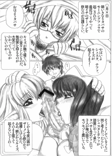 (C75) [AXZ (Kutani)] Angel's Stroke 19 Elf Shibori (Zero no Tsukaima) - page 39