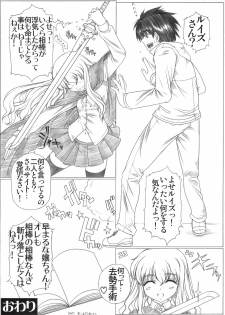 (C75) [AXZ (Kutani)] Angel's Stroke 19 Elf Shibori (Zero no Tsukaima) - page 41