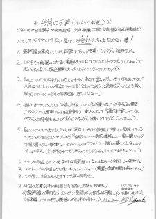 (CR27) [ENERGYA (Russia no Dassouhei)] COLLECTION OF -SAILORMOON- ILLUSTRATIONS FOR ADULT Vol. 4.5 (Bishoujo Senshi Sailor Moon) - page 31