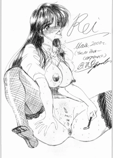(CR27) [ENERGYA (Russia no Dassouhei)] COLLECTION OF -SAILORMOON- ILLUSTRATIONS FOR ADULT Vol. 4.5 (Bishoujo Senshi Sailor Moon) - page 32